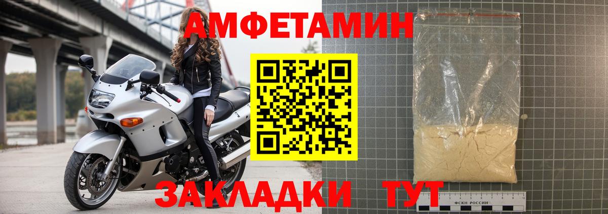 АМФЕТАМИН  OMG зеркало  Вход с VPN  Ярцево  АМФЕТАМИН 97% 