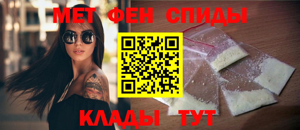АМФ 97% Ярцево