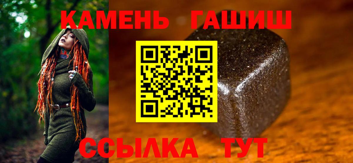 Гашиш Изолятор  Гашиш  Ярцево  Вход с VPN  ГАШ Cannabis 