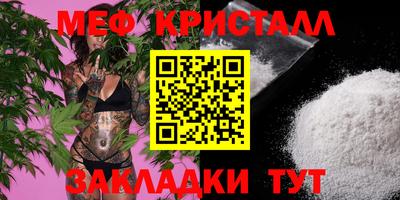 сатива Кингисепп