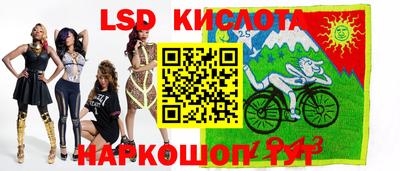 кристаллы Комсомольск-на-Амуре