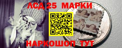 мяу мяу кристалл Конаково