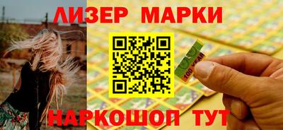 мяу мяу кристалл Конаково