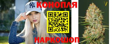 мяу мяу кристалл Конаково
