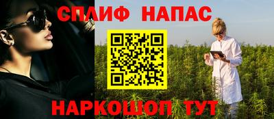 спиды Кимры