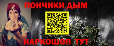 мяу мяу кристалл Конаково