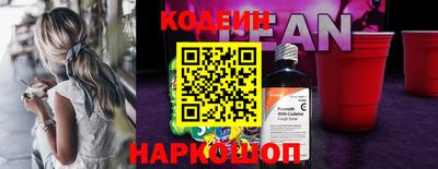 кристаллы Комсомольск-на-Амуре