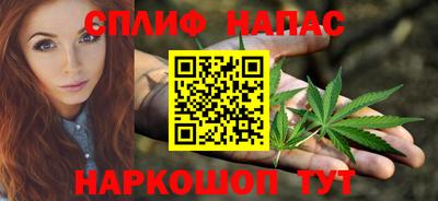 мяу мяу кристалл Конаково
