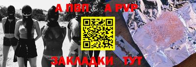 мескалин Коммунар
