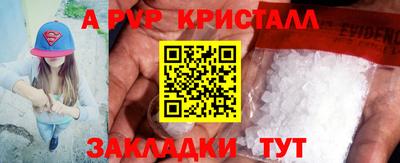 мескалин Коммунар