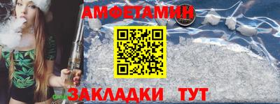 кристаллы Комсомольск-на-Амуре