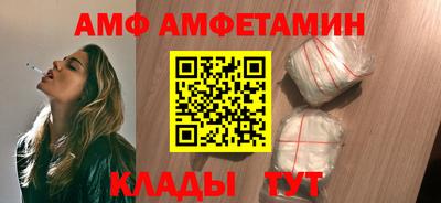сатива Кингисепп
