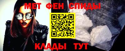 спиды Кимры