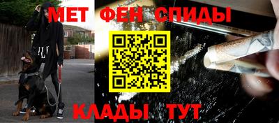 мяу мяу кристалл Конаково