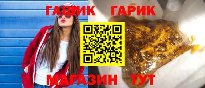 мескалин Коммунар