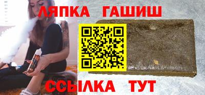 мяу мяу кристалл Конаково