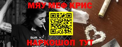 мескалин Коммунар