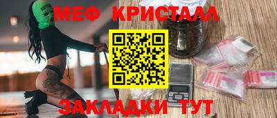 мескалин Коммунар