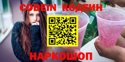 кристаллы Комсомольск-на-Амуре