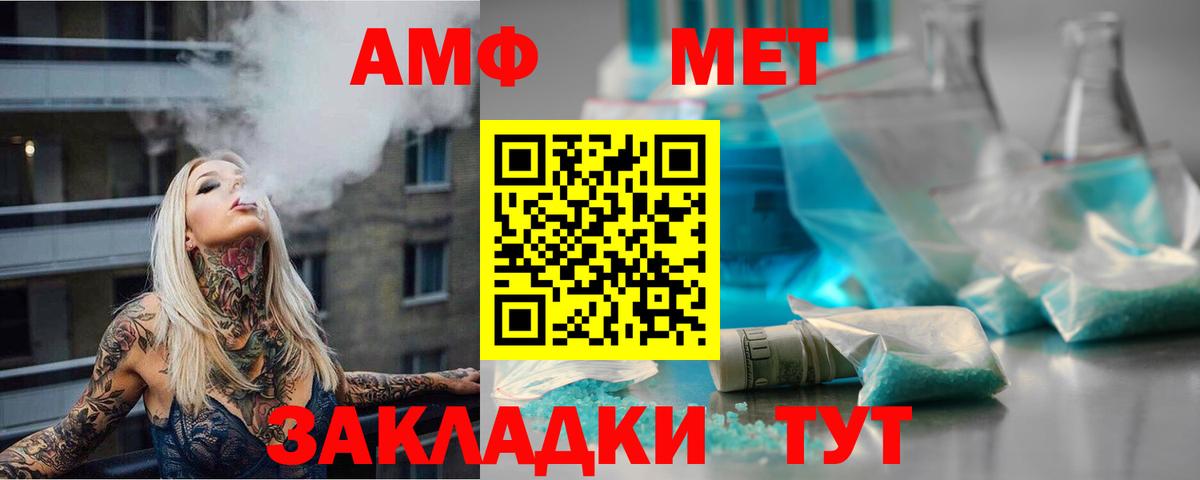 Меф МЯУ МЯУ кристаллы  Гашиш  Каннабис  Кокаин  Вход с VPN  Ярцево  Гашиш 