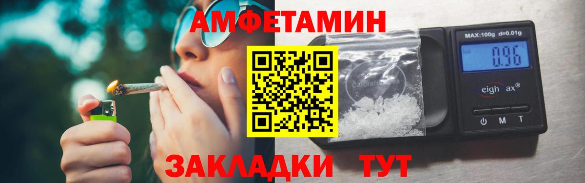 Первитин кристалл Ярцево