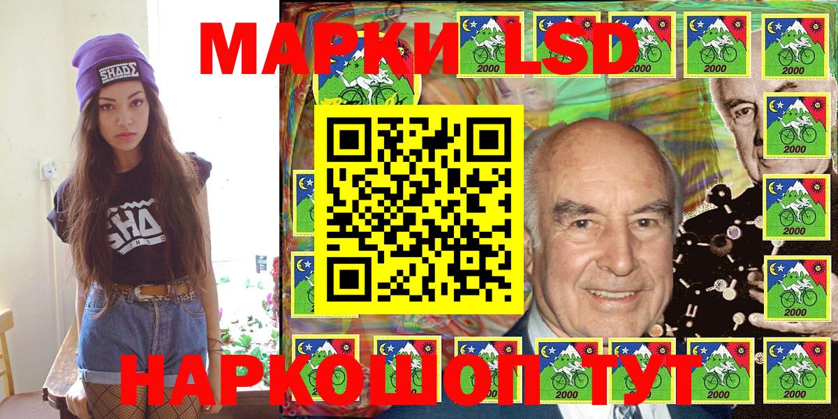 Марки 25I-NBOMe  Вход с VPN  Ярцево  Марки N-bome 1,5мг 