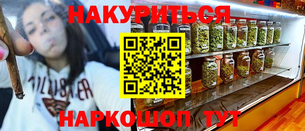 Марихуана White Widow  Вход с VPN  Канабис ГИДРОПОН  Ярцево  Бошки Шишки конопля 